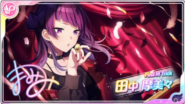 田中摩美々 - シャニマス攻略 Wiki* 田中摩美々 - シャニマス攻略 Wiki*